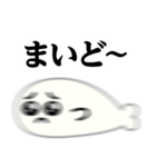 ぴえんMAX-アザラシ♥関西弁スタンプ（個別スタンプ：7）