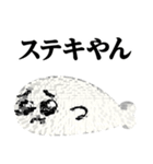 ぴえんMAX-アザラシ♥関西弁スタンプ（個別スタンプ：9）
