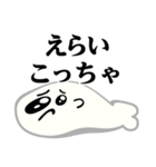 ぴえんMAX-アザラシ♥関西弁スタンプ（個別スタンプ：15）