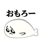 ぴえんMAX-アザラシ♥関西弁スタンプ（個別スタンプ：16）