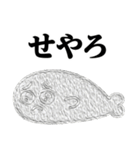ぴえんMAX-アザラシ♥関西弁スタンプ（個別スタンプ：17）