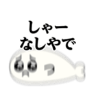 ぴえんMAX-アザラシ♥関西弁スタンプ（個別スタンプ：21）