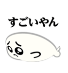ぴえんMAX-アザラシ♥関西弁スタンプ（個別スタンプ：22）