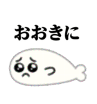 ぴえんMAX-アザラシ♥関西弁スタンプ（個別スタンプ：28）