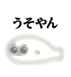 ぴえんMAX-アザラシ♥関西弁スタンプ（個別スタンプ：33）
