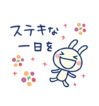 和風☆ほぼ白うさぎ（個別スタンプ：2）