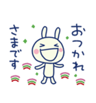和風☆ほぼ白うさぎ（個別スタンプ：4）