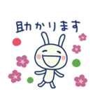 和風☆ほぼ白うさぎ（個別スタンプ：7）