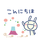 和風☆ほぼ白うさぎ（個別スタンプ：9）