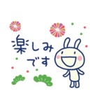 和風☆ほぼ白うさぎ（個別スタンプ：12）