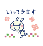 和風☆ほぼ白うさぎ（個別スタンプ：13）