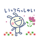和風☆ほぼ白うさぎ（個別スタンプ：14）