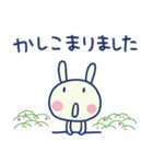 和風☆ほぼ白うさぎ（個別スタンプ：20）
