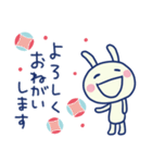 和風☆ほぼ白うさぎ（個別スタンプ：21）