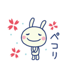 和風☆ほぼ白うさぎ（個別スタンプ：22）