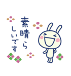 和風☆ほぼ白うさぎ（個別スタンプ：23）