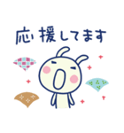 和風☆ほぼ白うさぎ（個別スタンプ：24）
