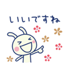 和風☆ほぼ白うさぎ（個別スタンプ：26）
