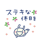 和風☆ほぼ白うさぎ（個別スタンプ：27）