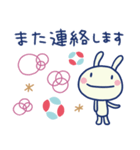 和風☆ほぼ白うさぎ（個別スタンプ：28）