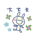 和風☆ほぼ白うさぎ（個別スタンプ：29）