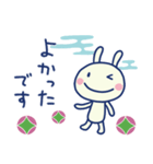 和風☆ほぼ白うさぎ（個別スタンプ：32）