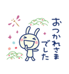 和風☆ほぼ白うさぎ（個別スタンプ：35）