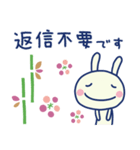 和風☆ほぼ白うさぎ（個別スタンプ：36）