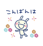 和風☆ほぼ白うさぎ（個別スタンプ：37）