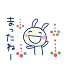 和風☆ほぼ白うさぎ（個別スタンプ：38）