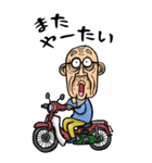 【BIG】沖縄弁じい（個別スタンプ：5）