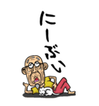 【BIG】沖縄弁じい（個別スタンプ：9）