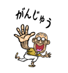 【BIG】沖縄弁じい（個別スタンプ：10）