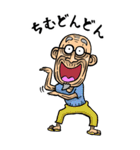 【BIG】沖縄弁じい（個別スタンプ：14）