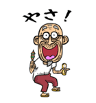 【BIG】沖縄弁じい（個別スタンプ：32）