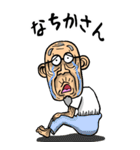 【BIG】沖縄弁じい（個別スタンプ：33）