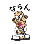 【BIG】沖縄弁じい（個別スタンプ：39）