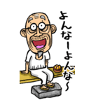 【BIG】沖縄弁じい（個別スタンプ：40）