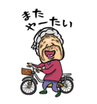 【BIG】沖縄弁ばあ（個別スタンプ：5）
