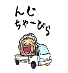 【BIG】沖縄弁ばあ（個別スタンプ：6）
