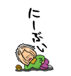 【BIG】沖縄弁ばあ（個別スタンプ：7）