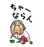 【BIG】沖縄弁ばあ（個別スタンプ：11）