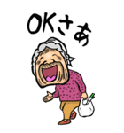 【BIG】沖縄弁ばあ（個別スタンプ：12）