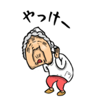 【BIG】沖縄弁ばあ（個別スタンプ：18）