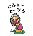 【BIG】沖縄弁ばあ（個別スタンプ：23）