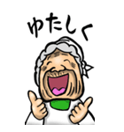 【BIG】沖縄弁ばあ（個別スタンプ：30）