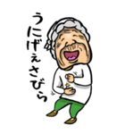 【BIG】沖縄弁ばあ（個別スタンプ：33）