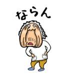 【BIG】沖縄弁ばあ（個別スタンプ：36）