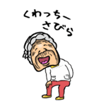 【BIG】沖縄弁ばあ（個別スタンプ：38）