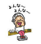 【BIG】沖縄弁ばあ（個別スタンプ：40）